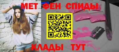мефедрон VHQ Первоуральск