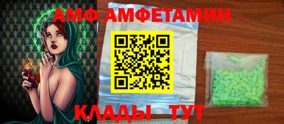 гидра Пенза