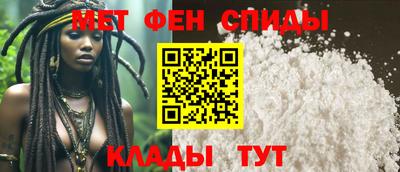гидра Пенза