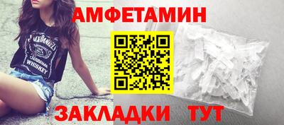 бутик Славгород