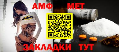 гидра Пенза