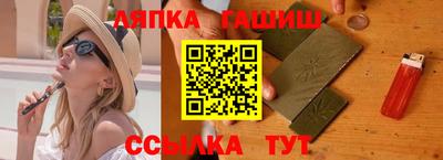 каннабис Партизанск