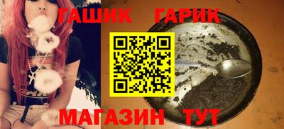 каннабис Партизанск