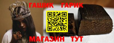 гидра Пенза