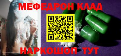 каннабис Партизанск