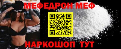 мефедрон VHQ Первоуральск