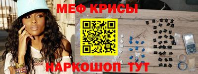 мефедрон VHQ Первоуральск