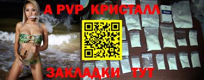 гидра Пенза