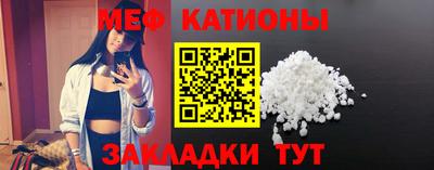 мефедрон VHQ Первоуральск