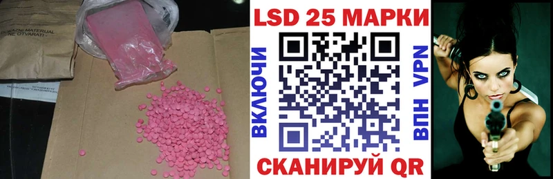 как найти наркотики  ОМГ ОМГ как войти  ЛСД экстази ecstasy  Курган 