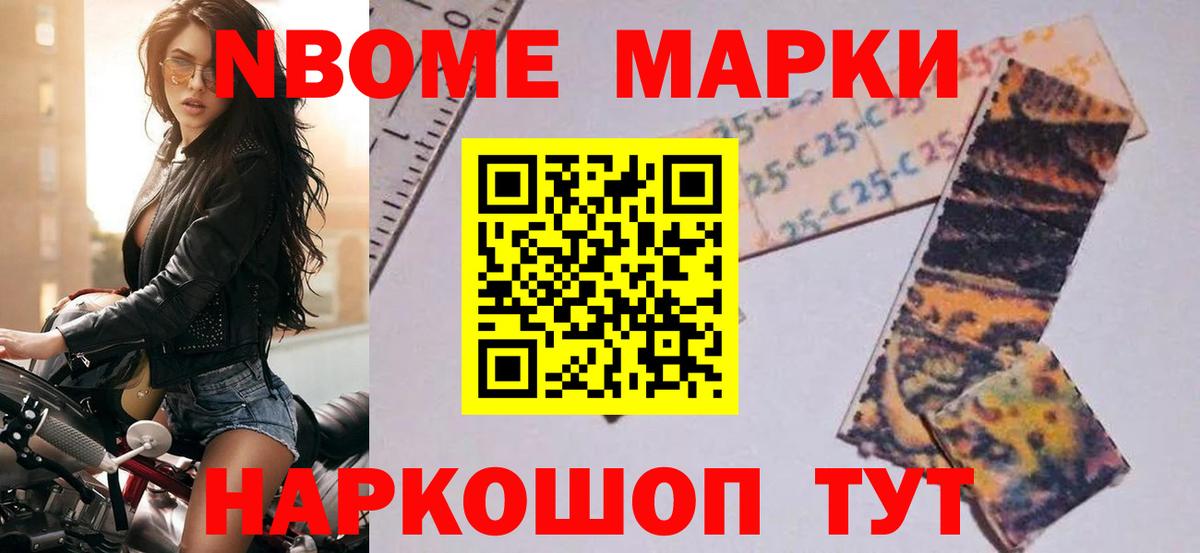 LSD-25 экстази ecstasy  Лсд 25 экстази кислота  Вход с VPN  Курган 