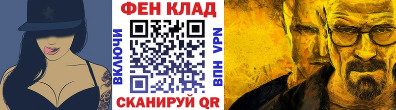 МЕТАМФЕТАМИН винт  дарнет шоп  Курган 