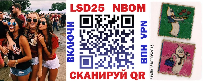 купить закладку  Курган  Наркотические марки 1,8мг 