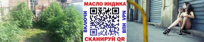 гидра tor  Курган  ТГК THC oil 