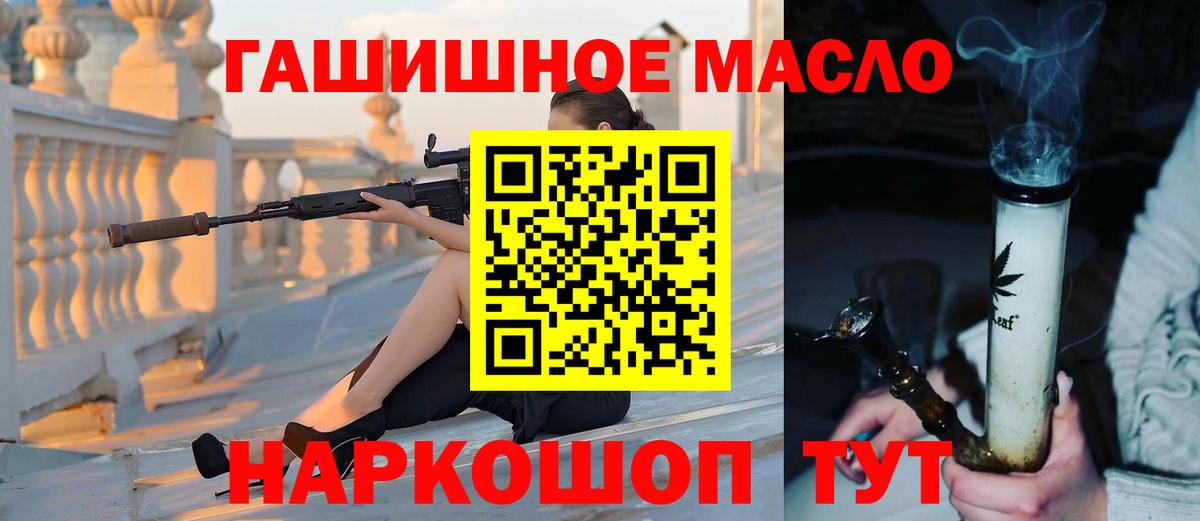 ТГК концентрат Курган
